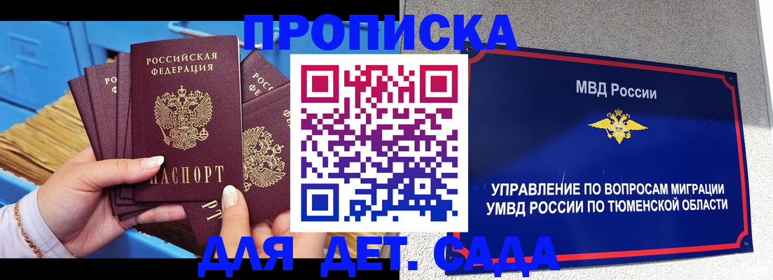 форма 3 в Пугачёве